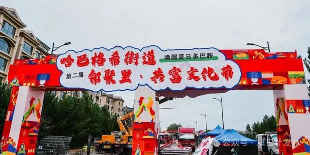 别错过!来康巴什这里“赶交流”→