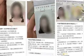 他拍的证件照片，怎么这么好看！图片