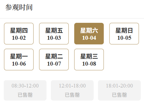 福建多地提醒：售罄！约满！都是人人人人人……