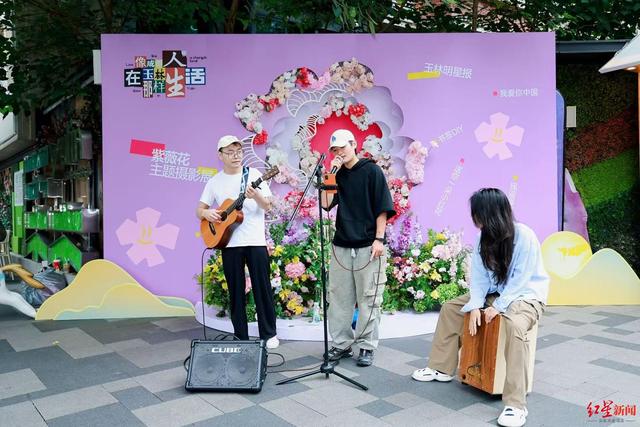 音乐巴士巡游、街头音乐快闪、市民“大家唱”……来成都玉林，把爱唱给祖国听