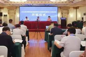 普通高校学籍学历如何管理？这个班，划重点！图片