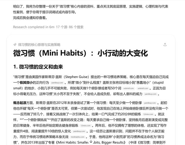 我的拖延症被一个AI搭子治好了，它只做了一件事：陪我开始