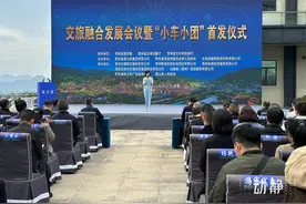 “小车小团”让你对贵州上瘾！交旅融合发展会议暨“小车小团”首发仪式今天启动图片