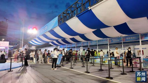 解锁夏日新体验 “夏日农友会”在苏举行