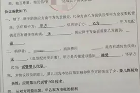 上官正义曝17岁女孩代孕生下双胞胎，广州市卫健委：正在核实情况图片