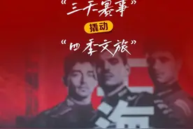 22万人涌入上海！“三天赛事”撬动“四季文旅”图片
