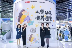 凯度联合小红书发布婴幼儿奶粉趋势报告 佳贝艾度排名搜索Top1图片