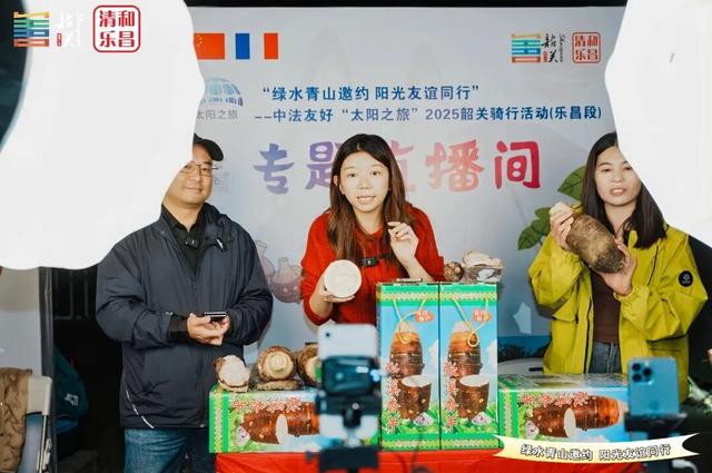 中法友好骑行活动带动乐昌夜经济 音乐与展销架起情感桥梁