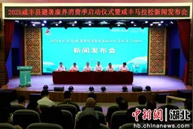 2025咸丰马拉松将于6月29日鸣枪开跑图片