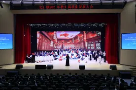 一脉相承促教育，携手并进谋发展！顺德北滘举办2024年教育高质量发展大会图片
