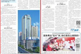 以金融之光“建设”新质生产力图片