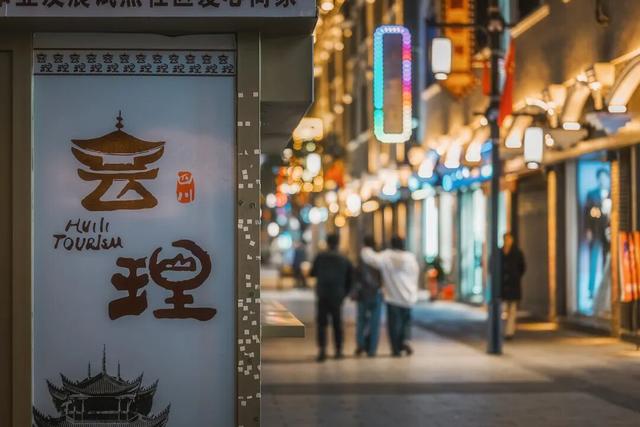 【冬季暖阳 凉山不凉】冬日打卡热榜！凉山，才是这个冬天的顶流之选