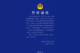男子穿假制服袭警被立案图片