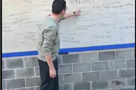 主动设“吐槽墙”让学生“吐槽”学校 云南这所中学火了图片