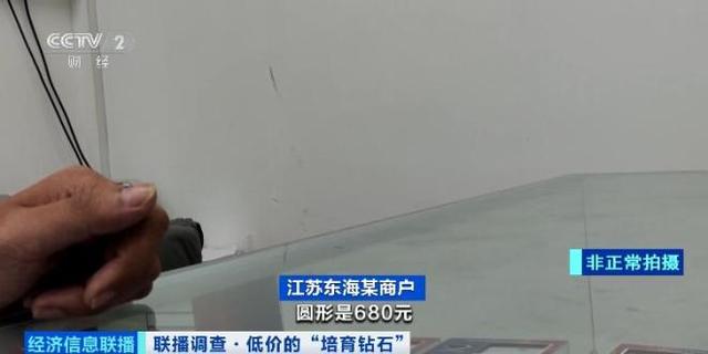 太离谱！央视曝光：标价上千元，进货仅0.5元！