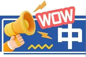 “被华春莹点赞的女孩”塞莉娅：用镜头架起中外文化桥梁图片