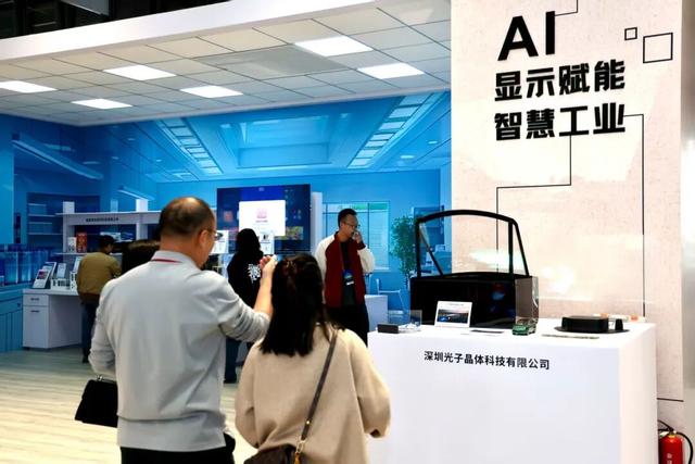 “三大秀”点亮2025世界显示产业创新发展大会