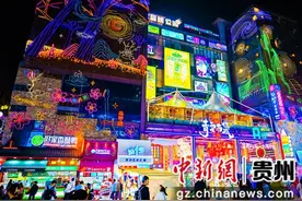 五一假期首日贵阳旅游爆火 “贵州老字号+”激发消费活力图片