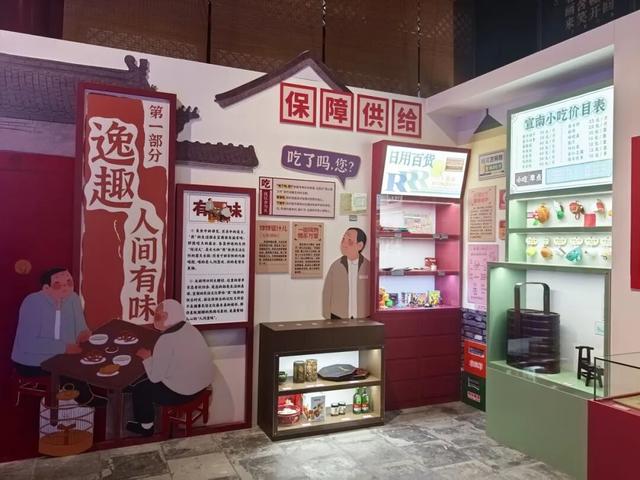 博物馆里迎新岁！元旦假期西城区博物馆开放时间活动汇总来了