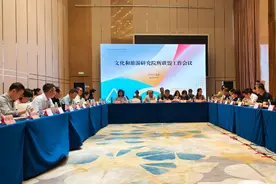 滨州市艺研所成为文化和旅游研究院（所）联盟成员单位图片