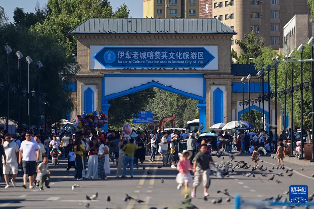新华全媒+丨新疆伊宁：老城焕发新活力 文旅融合促发展