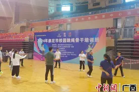 崇左市校园跳绳骨干、网球技能培训收官图片