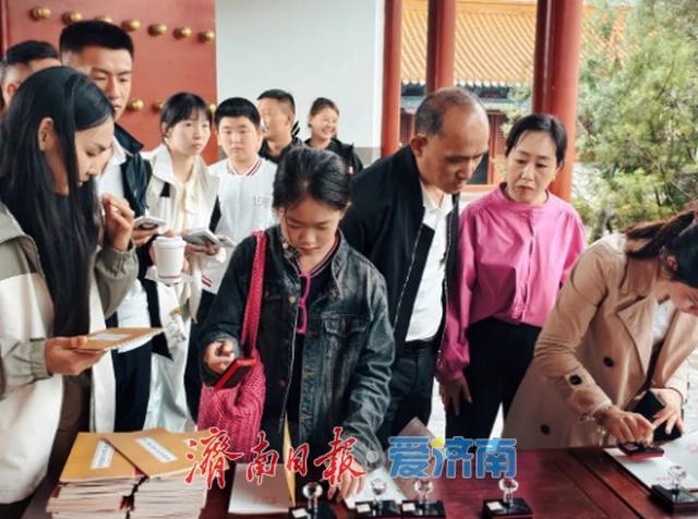 一年四季 泉在济南丨“泉”在济南·“鉴”证文庙盖章打卡活动圆满收官