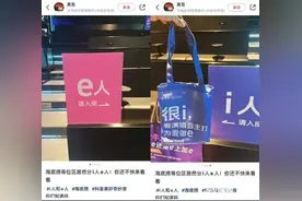 海底捞等位分i人e人，这是贴心还是玩哏？MBTI真准吗？图片