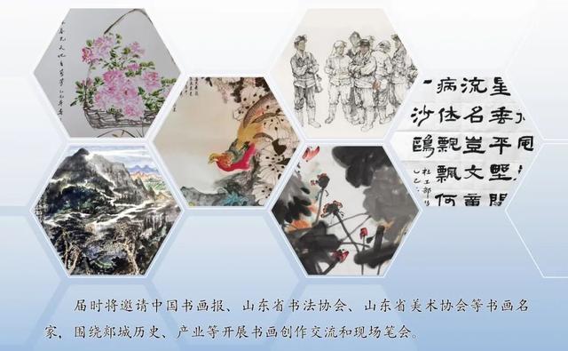 中秋遇国庆，郯城各大景区活动清单抢先看！
