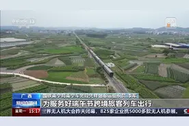 夕发朝至的中越国际列车恢复开行 线路、购票方式公布→图片