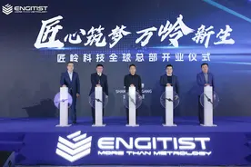又一科技企业全球总部落子临港！5年集成电路企业增长60倍，新片区核心优势是什么？图片