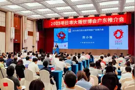广东活动周将亮相日本大阪世博会，推动重点产业合作图片