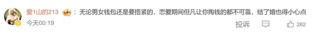 江苏痴情女子卖房救重病男友，前后花了47万，竟发现他没病还已婚有娃！法院判了
