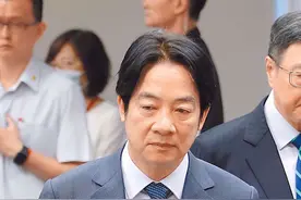 台媒：赖清德发视频对新台币升值进行“解释”，被批“完全不成立”图片