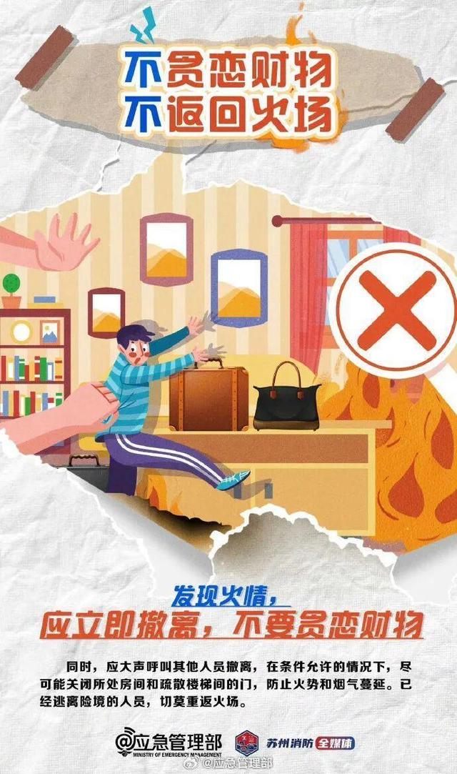 警方调查：外墙保护网、防水帆布等疑未符合防火标准，发泡胶或是火势迅速蔓延原因；香港保安局局长发声