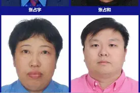 辽宁警方发布通告！公开征集张占宇等人涉黑组织违法犯罪活动线索图片