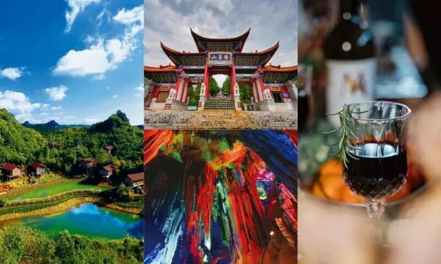 来红河看“滇超联赛”！领取景区大礼包