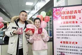 山西吕梁：适龄青年结婚奖励1500元图片