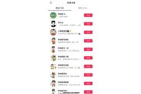 黄雨婷想去看十个勤天演唱会图片