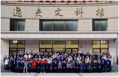 共探古道活化路径 赋能区域文化传承——首届“赣闽浙皖”古道线性文化遗产学术研讨会在江西上饶圆满落幕