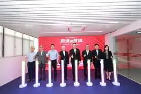 广东工行推出“跨境e付通”产品 为进口跨境电商平台提供全面服务图片