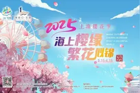 樱花节宝山一日游全攻略，多条线路带你解锁春光→图片