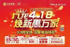 《消费者权益保护法实施条例》十大亮点解读图片