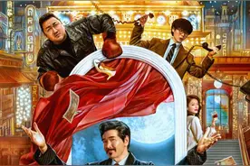 费翔×马东锡×宋小宝 这个电影跨年你必须看呐图片