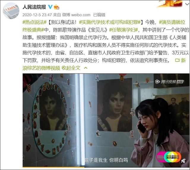 女演员张雨绮被实名举报代孕、插足婚姻！据称已退出辽宁春晚！前夫的前妻公布警方调查结果
