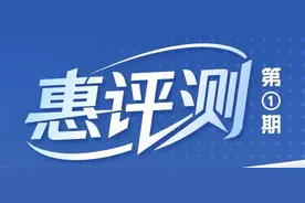 惠州9家银行开卡实测：最低日限额千元，有银行所需材料繁琐图片