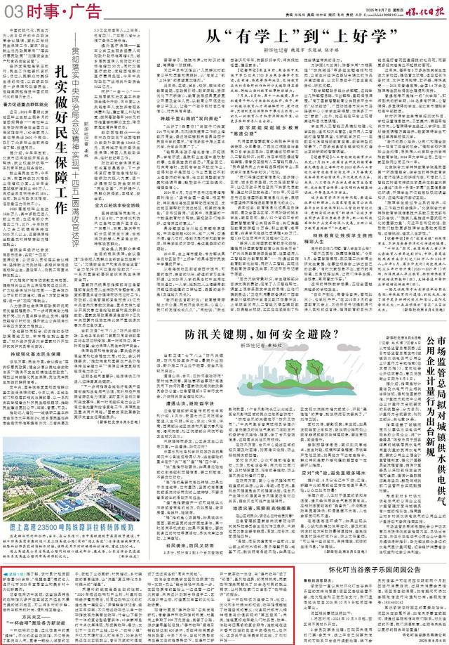 福地怀化 懂你如家｜咖啡香漫山野间——浅探怀化“咖啡经济”如何搅动文化旅游与乡村振兴“一池春水”
