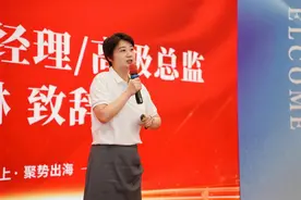 业务量年均增速超100%！百世跨境召开全国网络大会 实现持续高增长图片