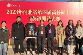 承德医学院在河北省第四届高校硕士研究生英语翻译大赛中获佳绩图片