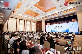 中泰证券与淄博市政府签订全面战略合作协议图片